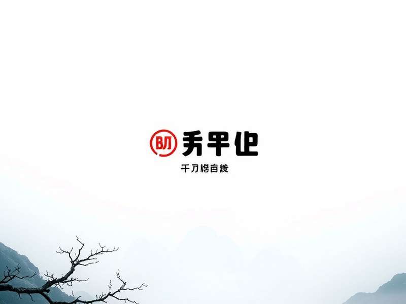 智慧物流解决方案